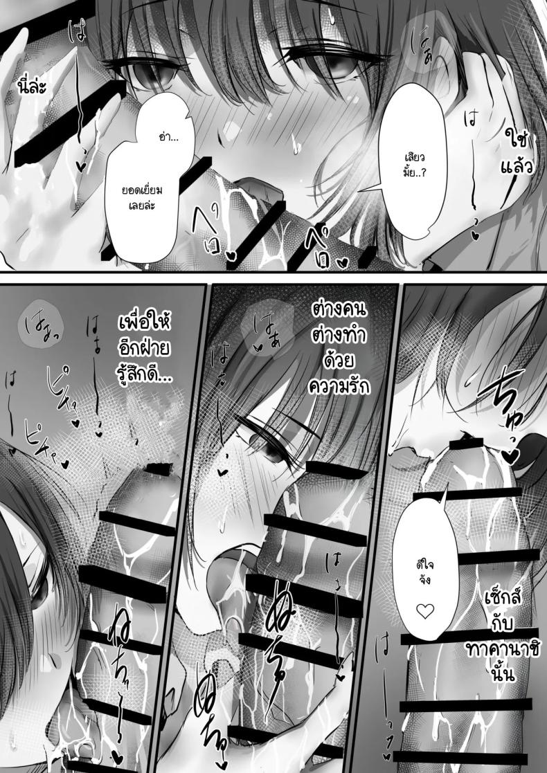 ภายนอกที่ดูเงียบๆ 2 ภาพ 56