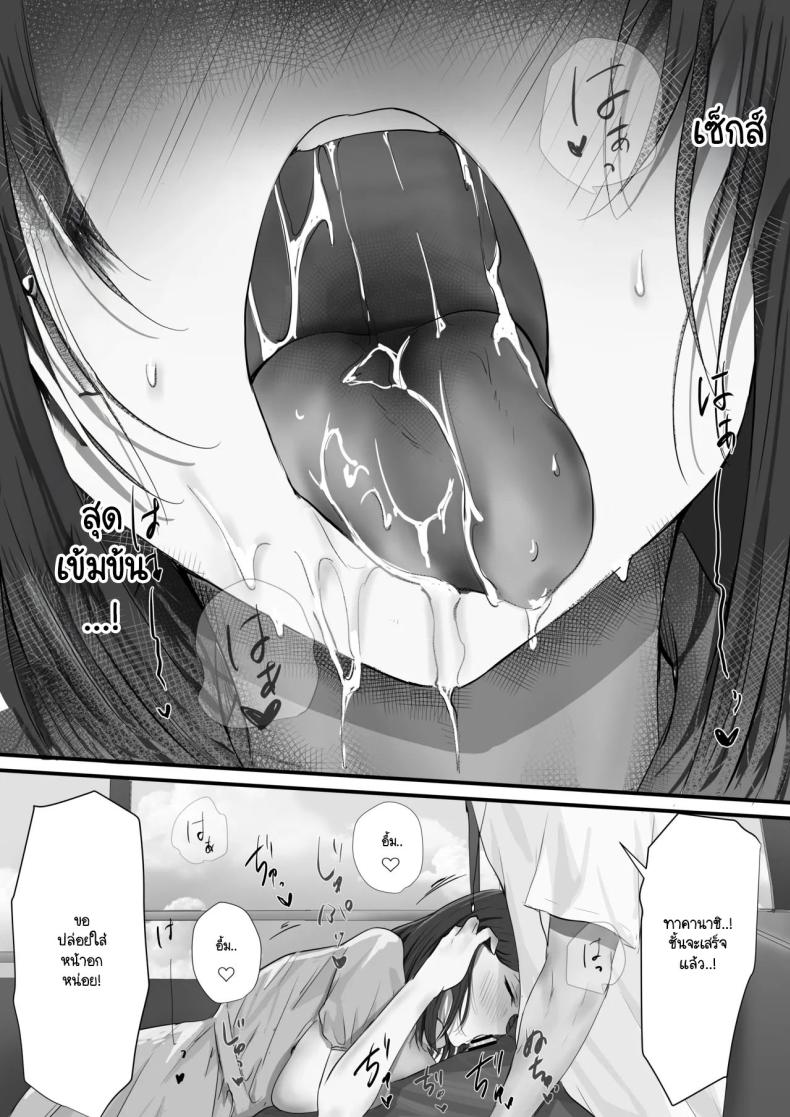 ภายนอกที่ดูเงียบๆ 2 ภาพ 57