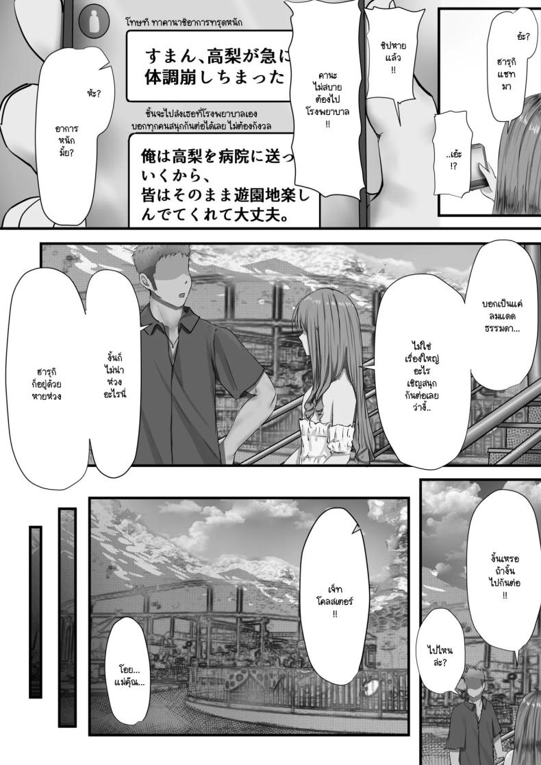 ภายนอกที่ดูเงียบๆ 2 ภาพ 62