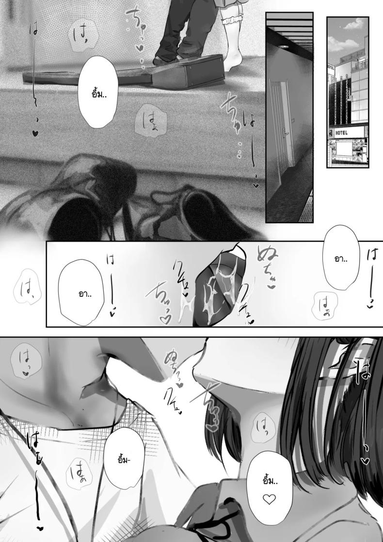 ภายนอกที่ดูเงียบๆ 2 ภาพ 63