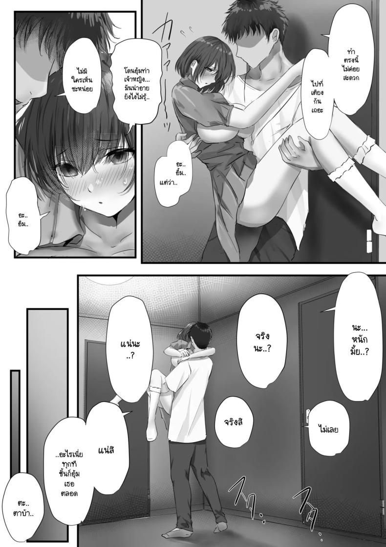 ภายนอกที่ดูเงียบๆ 2 ภาพ 76