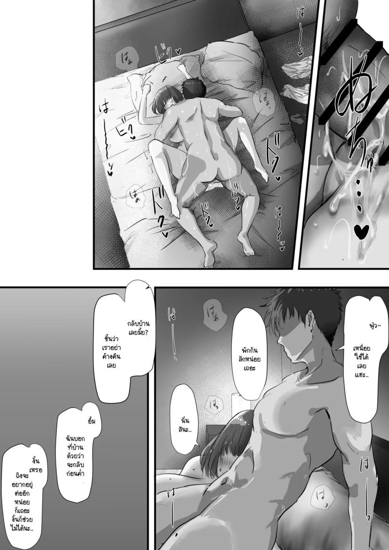 ภายนอกที่ดูเงียบๆ 2 ภาพ 87