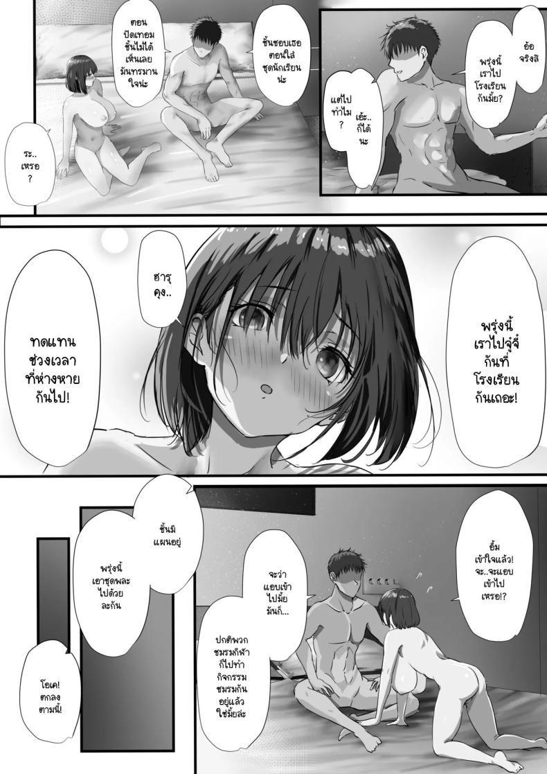 ภายนอกที่ดูเงียบๆ 2 ภาพ 88