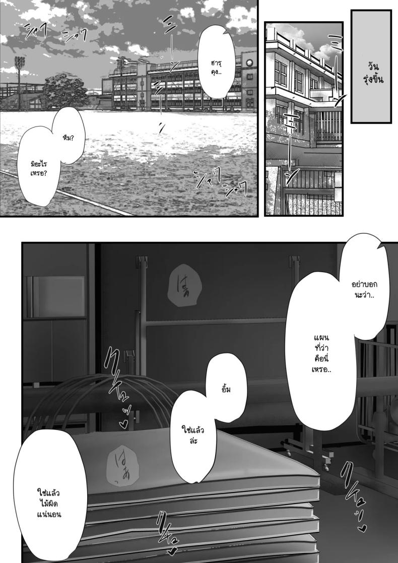 ภายนอกที่ดูเงียบๆ 2 ภาพ 89