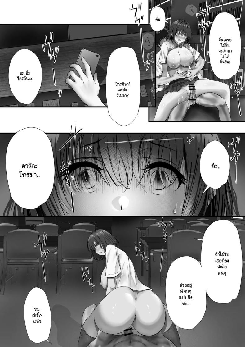 ภายนอกที่ดูเงียบๆ 2 ภาพ 105