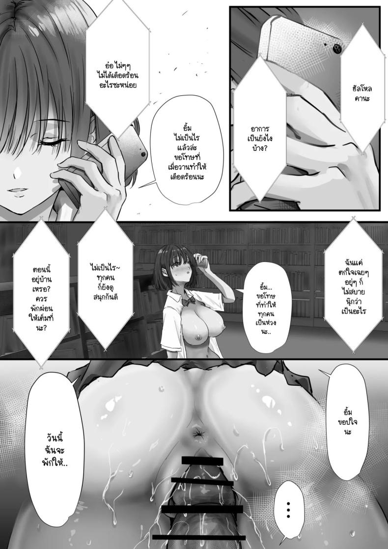 ภายนอกที่ดูเงียบๆ 2 ภาพ 106