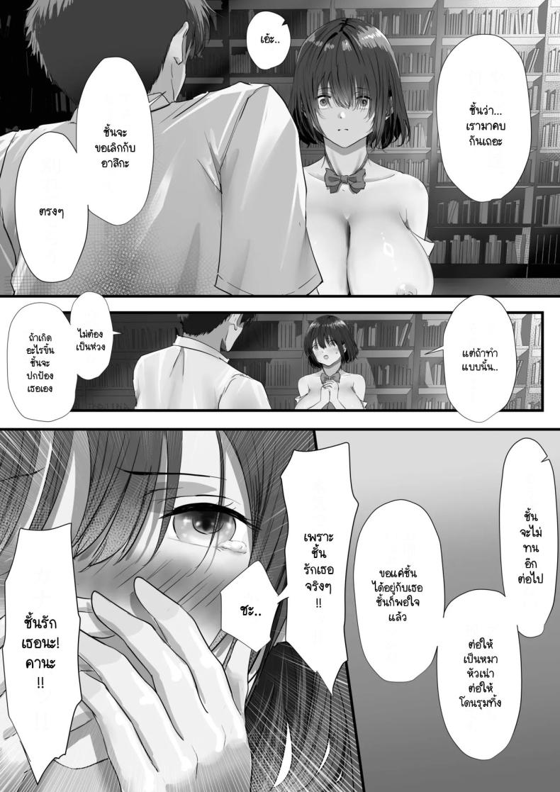 ภายนอกที่ดูเงียบๆ 2 ภาพ 121