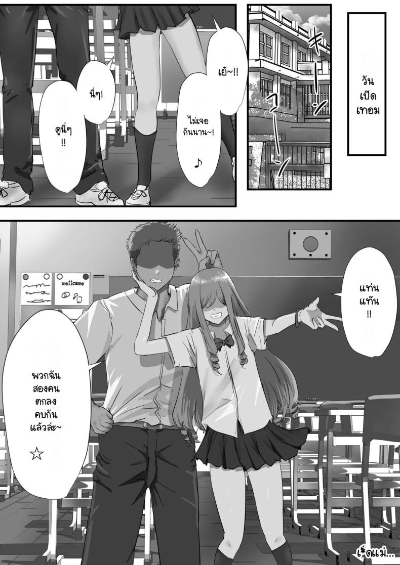 ภายนอกที่ดูเงียบๆ 2 ภาพ 123