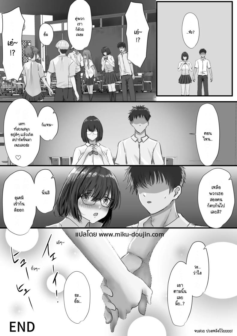 ภายนอกที่ดูเงียบๆ 2 ภาพ 124