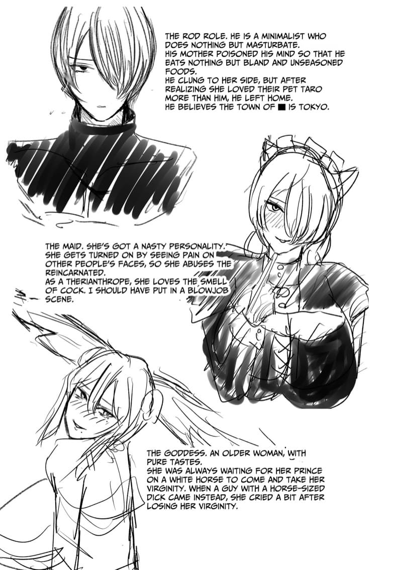 นั่งชักจนตาย แล้วได้ไปต่างโลก ภาพ 23