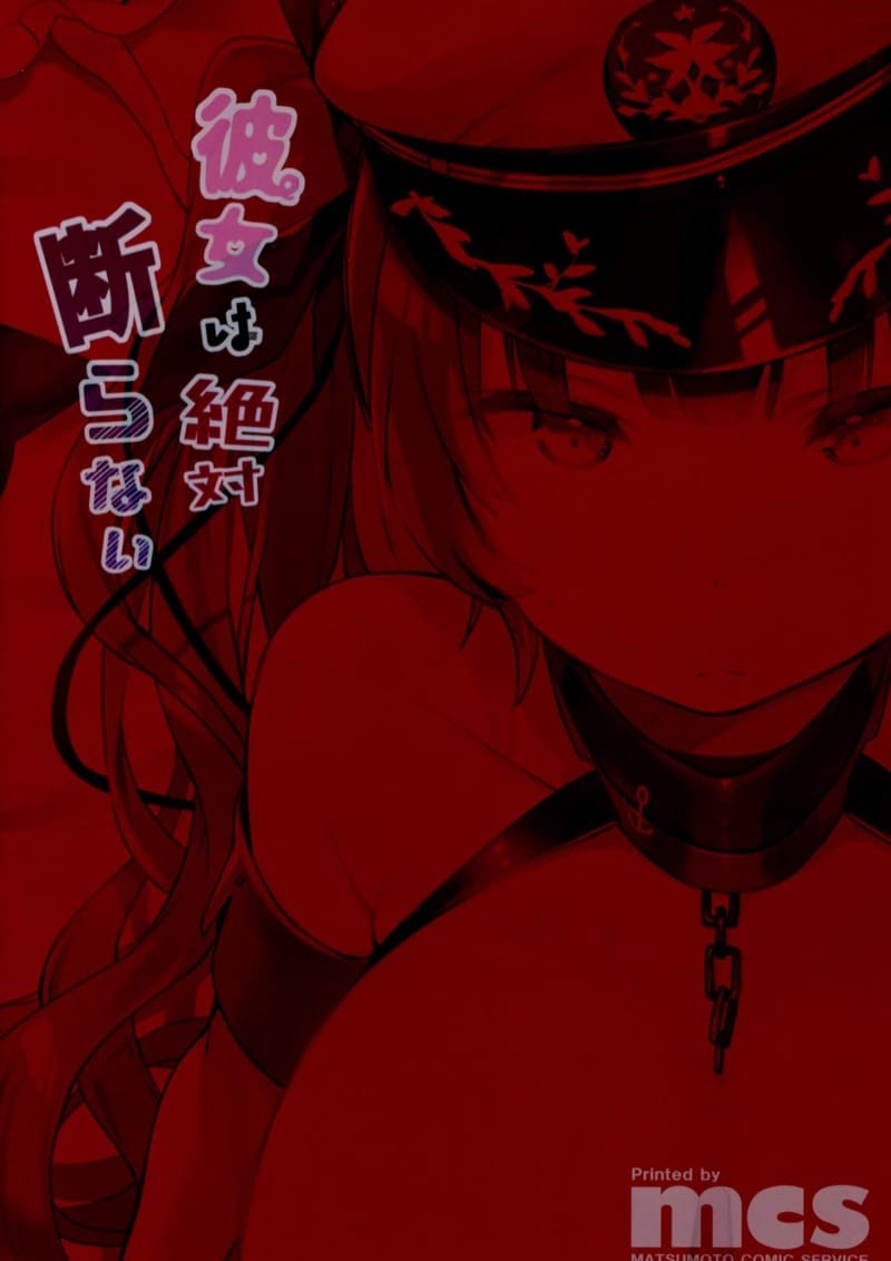 เธอเองก็สนุกใช่ไหมละ ภาพ 17