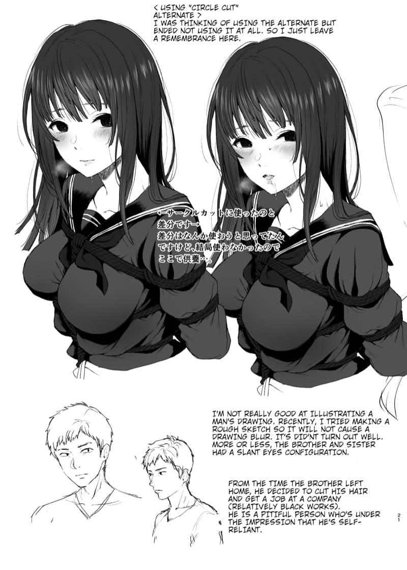 กลับเป็นเหมือนเดิมไม่ได้หรอก ภาพ 20