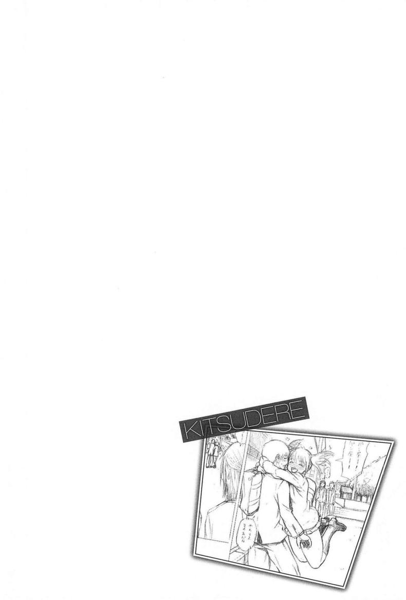 ความรักของชายส่งขนมปัง ภาพ 17