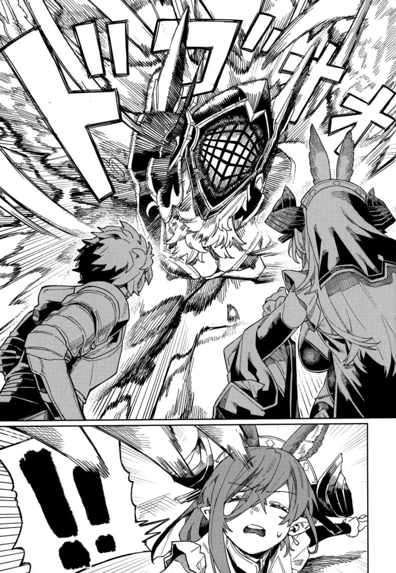 ปัดเป่าคำสาปร้าย ภาพ 7