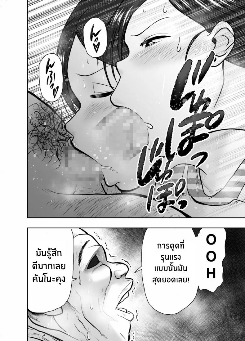 เพื่อครอบครัวใช่มั้ย ภาพ 13