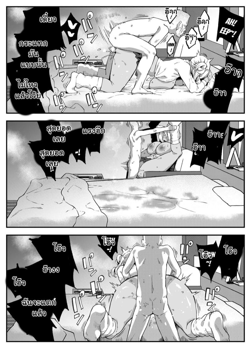 งานพาร์ทไทม์ของสาวแกลมอปลาย 2 ภาพ 29