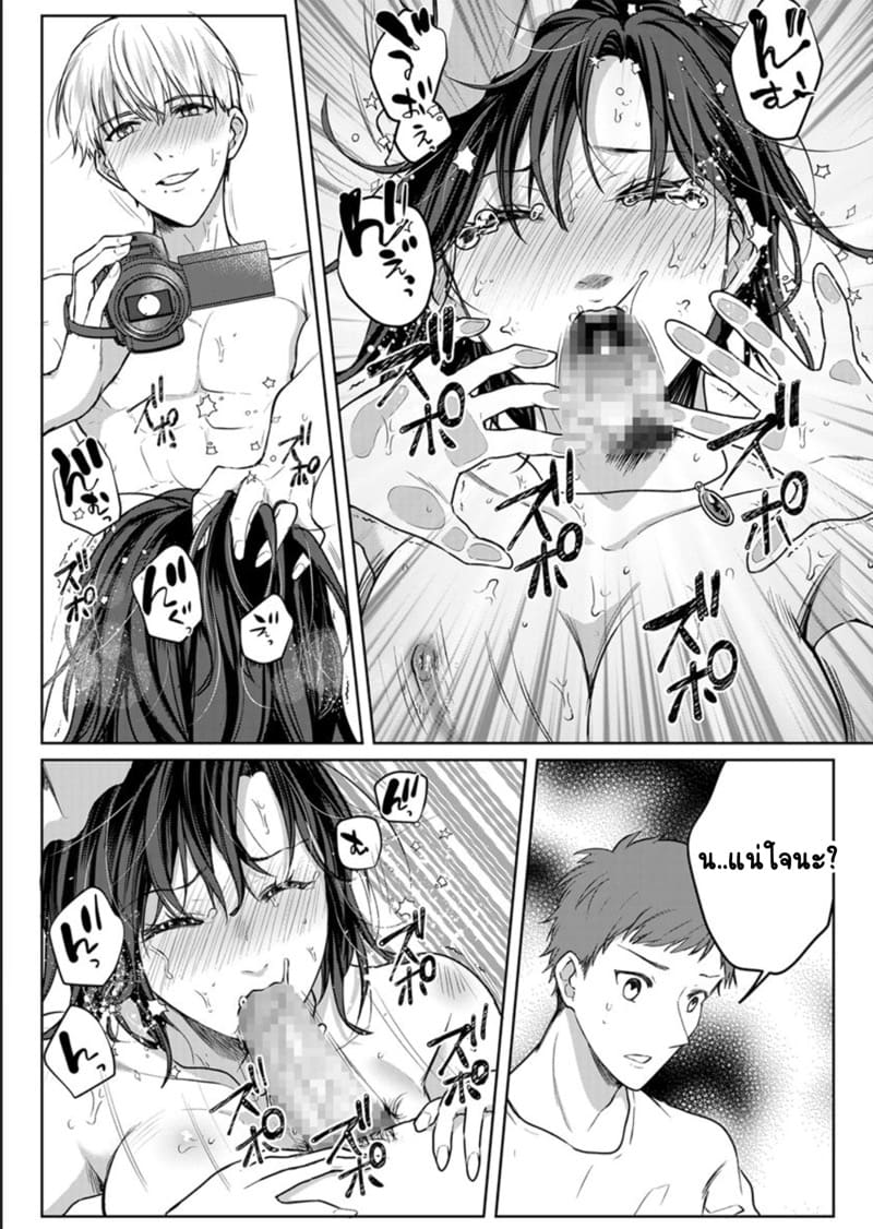 เหตุเกิดเพราะเมากับหนุ่มข้างห้องตัวร้าย 14 ภาพ 7