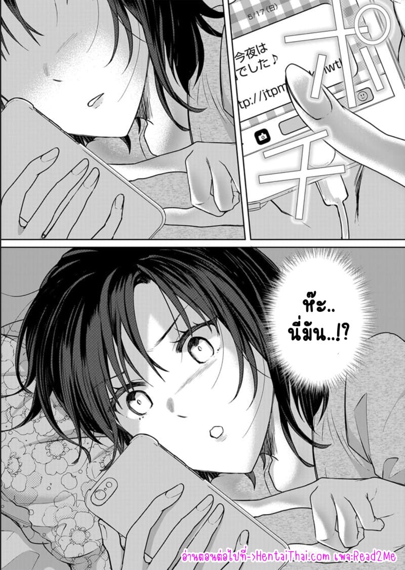 เหตุเกิดเพราะเมากับหนุ่มข้างห้องตัวร้าย 14 ภาพ 24