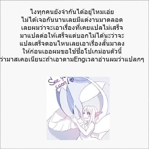 ความลับของฉันกับเทรนเนอร์ ภาพ 14