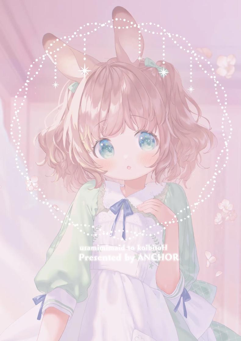 เมดหูกระต่าย ภาพ 25