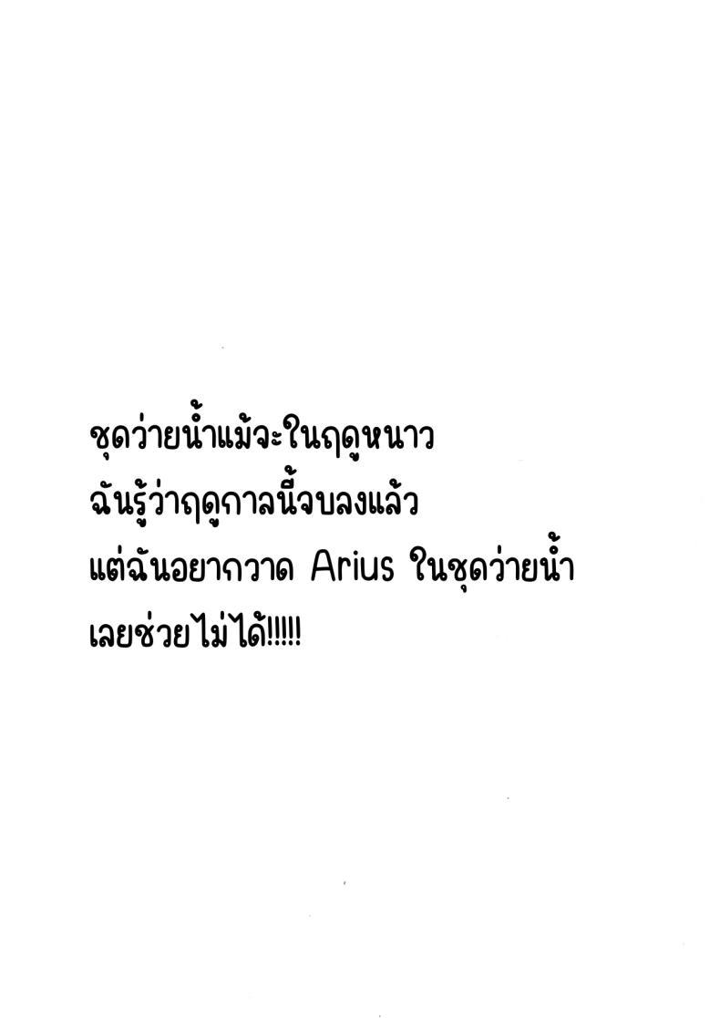พาร์ทไทม์สีดำ ภาพ 1