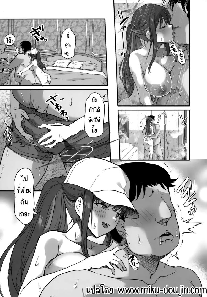 พาร์ทไทม์สีดำ ภาพ 16