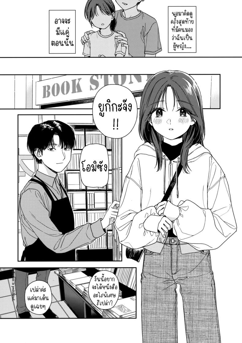 เรียนรู้ ภาพ 4