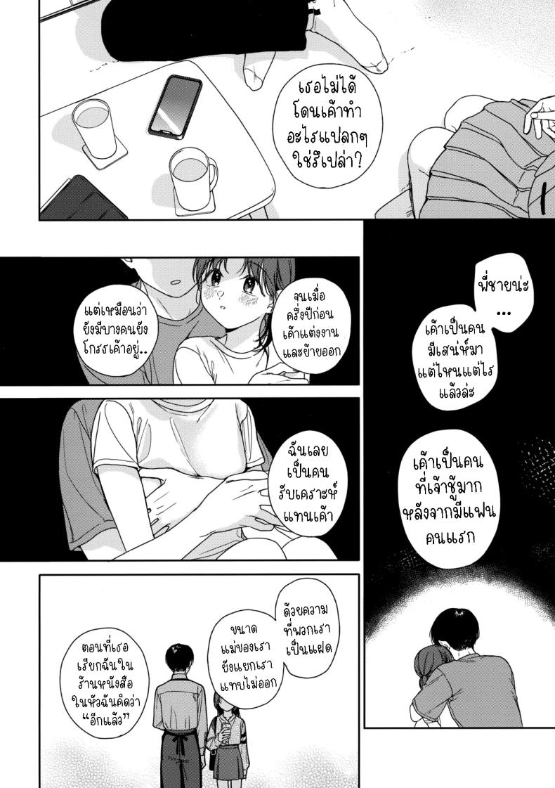 เรียนรู้ ภาพ 8