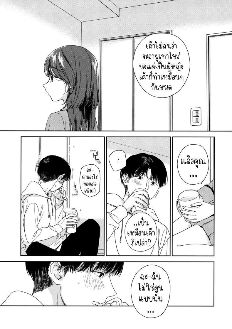 เรียนรู้ ภาพ 9