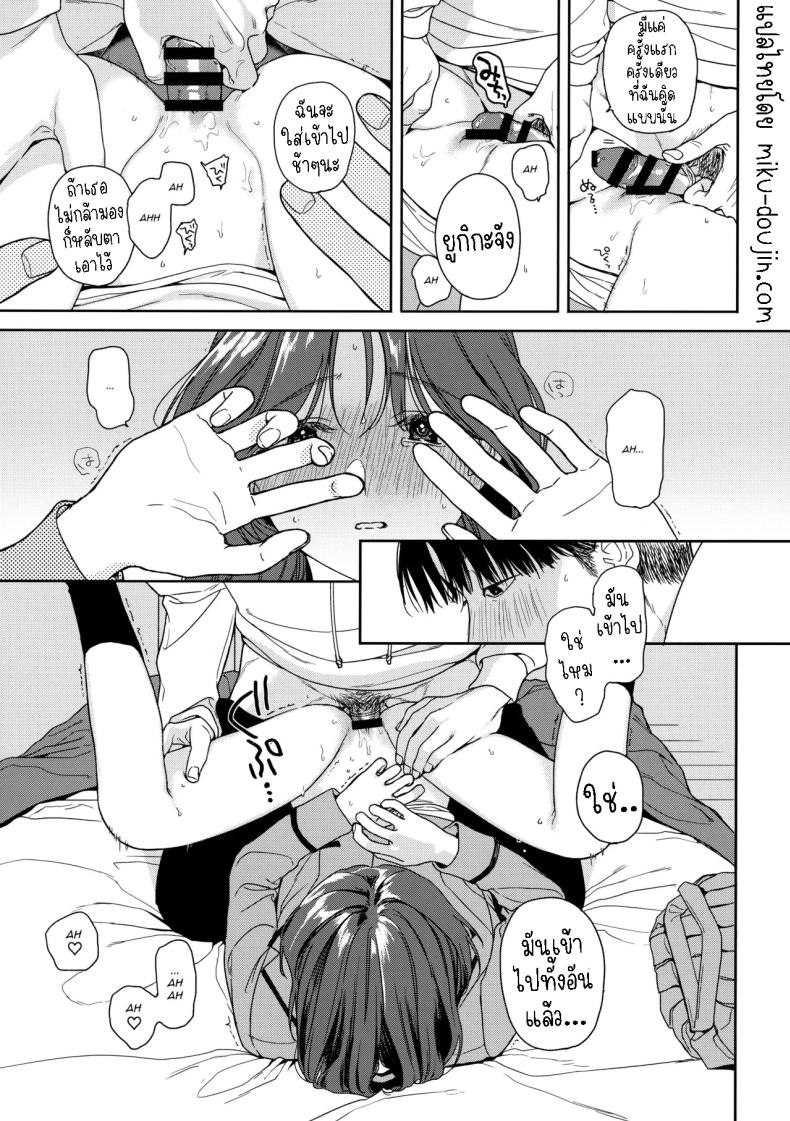 เรียนรู้ ภาพ 13