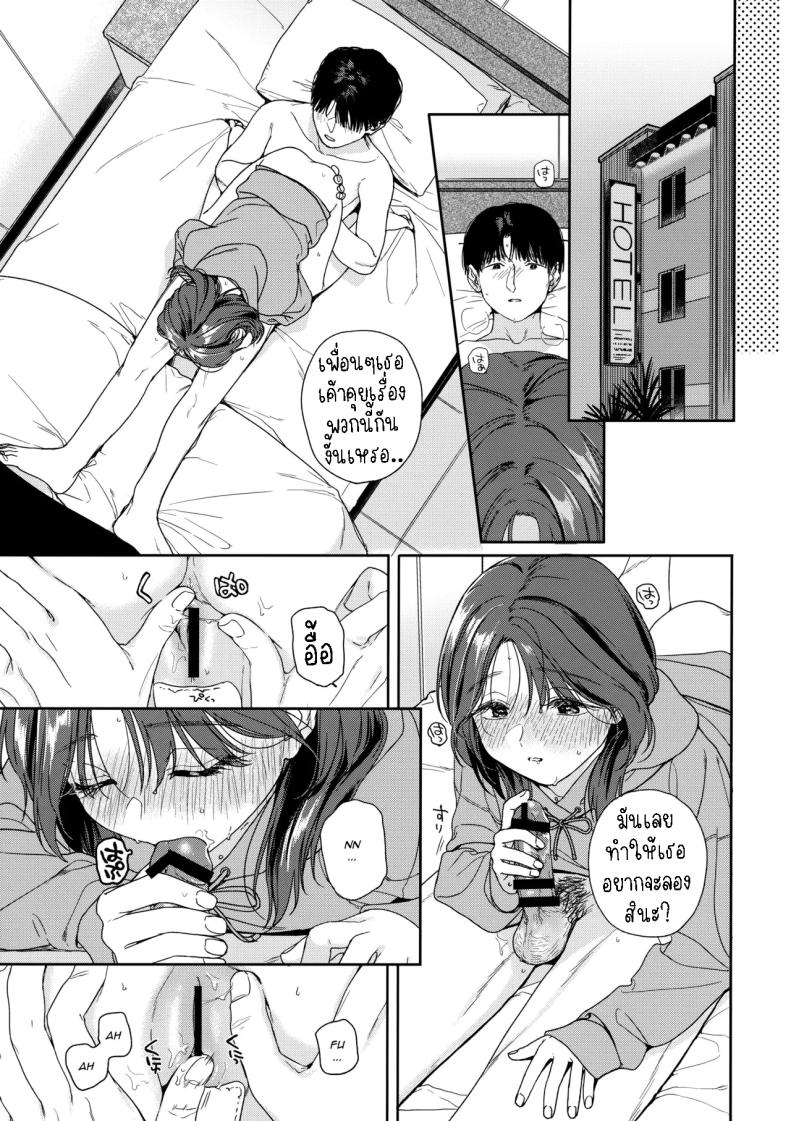 เรียนรู้ ภาพ 17