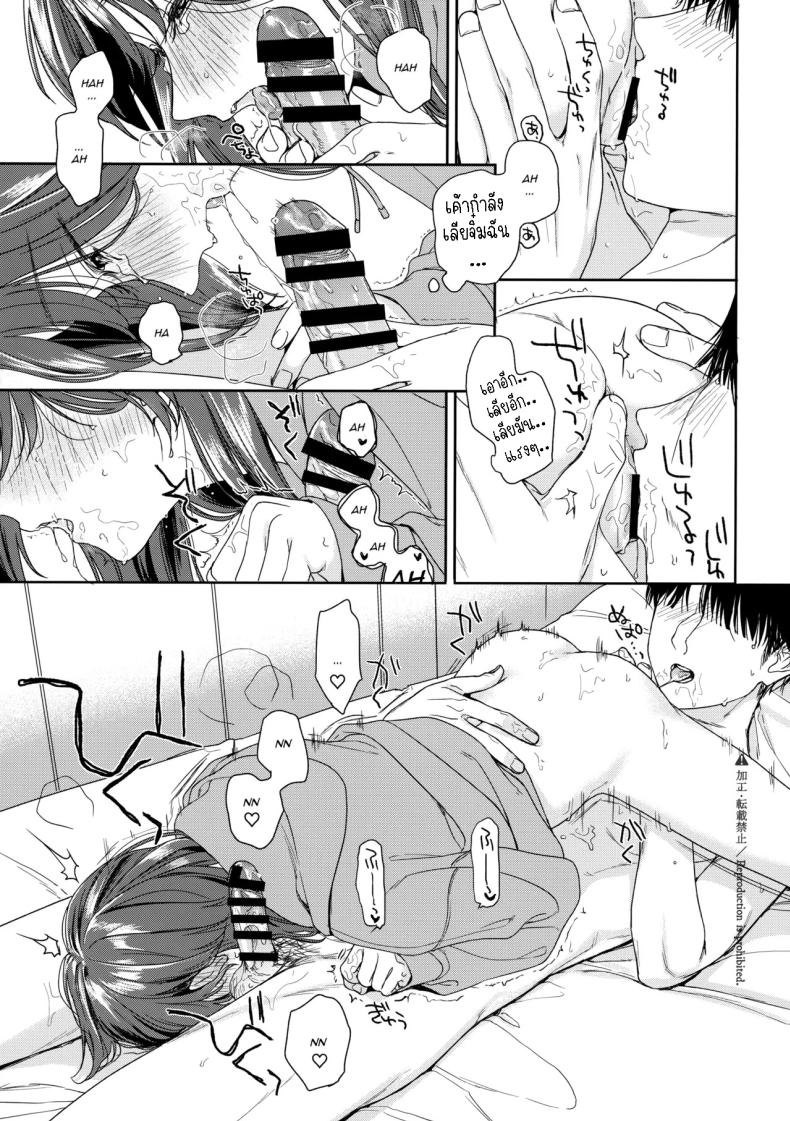 เรียนรู้ ภาพ 19