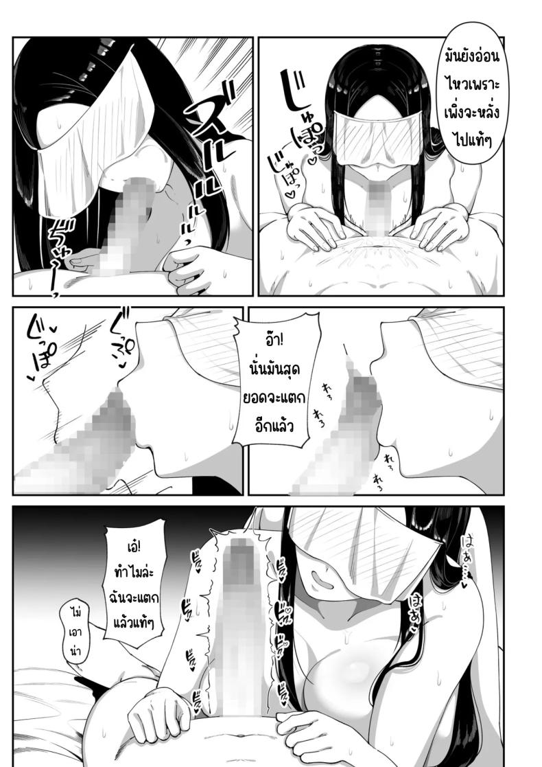 เป็นผีก็ยังอยาก ภาพ 37
