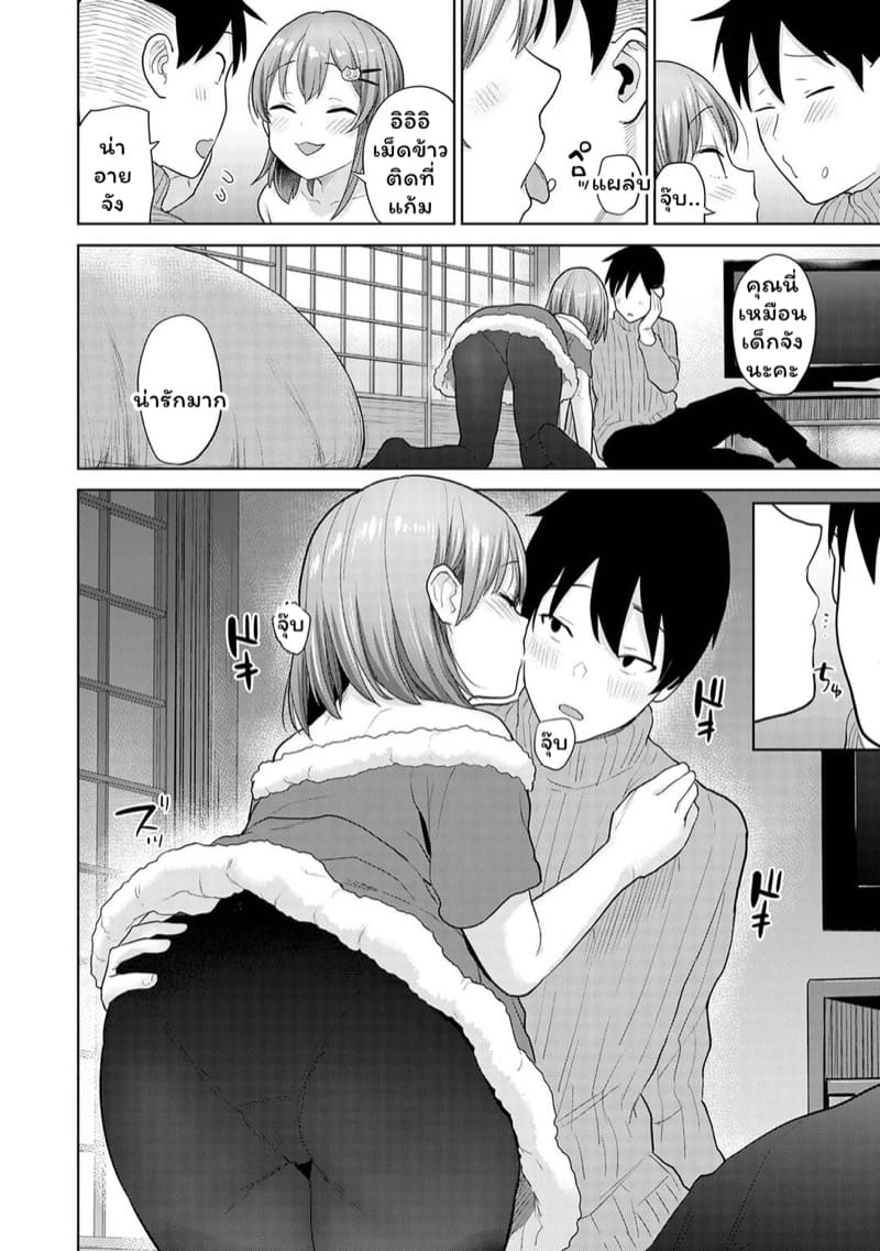 เรื่องราวของผมในฐานะช่างภาพกับสาวชมรมถ่ายภาพในโรงเรียนหญิงล้วน 14 ภาพ 8