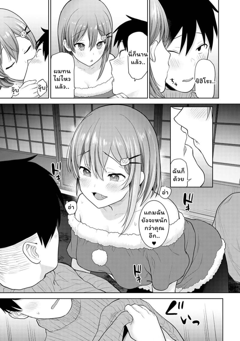 เรื่องราวของผมในฐานะช่างภาพกับสาวชมรมถ่ายภาพในโรงเรียนหญิงล้วน 14 ภาพ 9