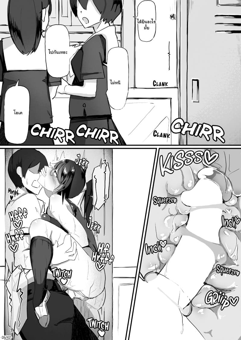 ไม่ได้อยากทำ แต่มันเสพติด 2 ภาพ 26