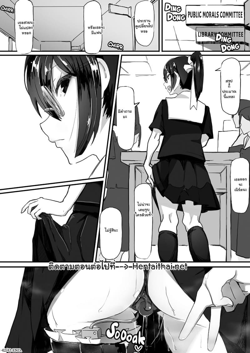 ไม่ได้อยากทำ แต่มันเสพติด 2 ภาพ 42