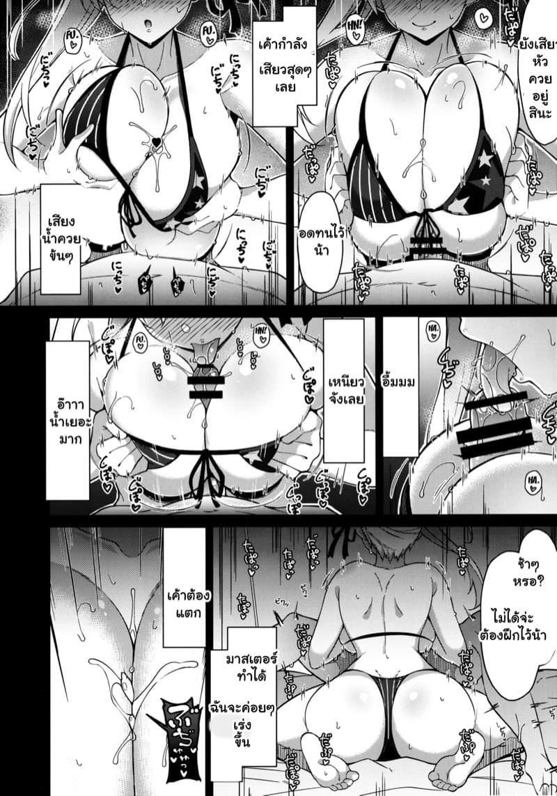 อร่อยกว่าอุด้งเยอะเลย ภาพ 14