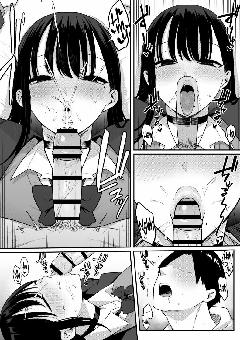 ถ้าตอนนั้นไม่ทำเเบบนั้น ภาพ 61