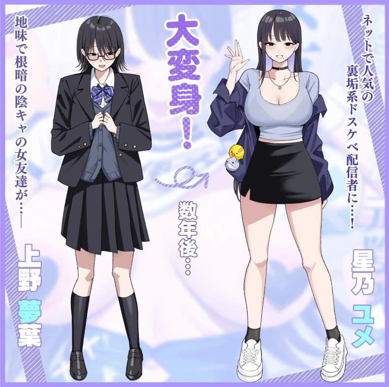 ถ้าตอนนั้นไม่ทำเเบบนั้น ภาพ 79