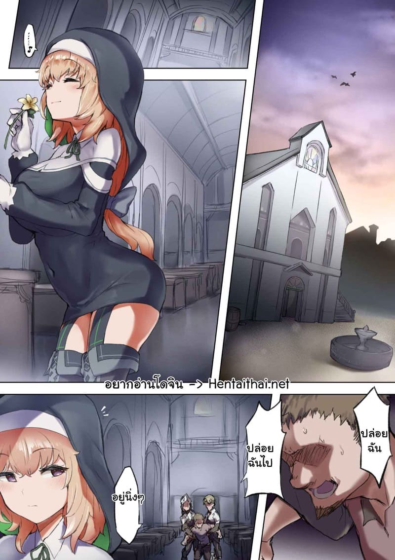 แพ้มอนสายเทค ภาพ 1