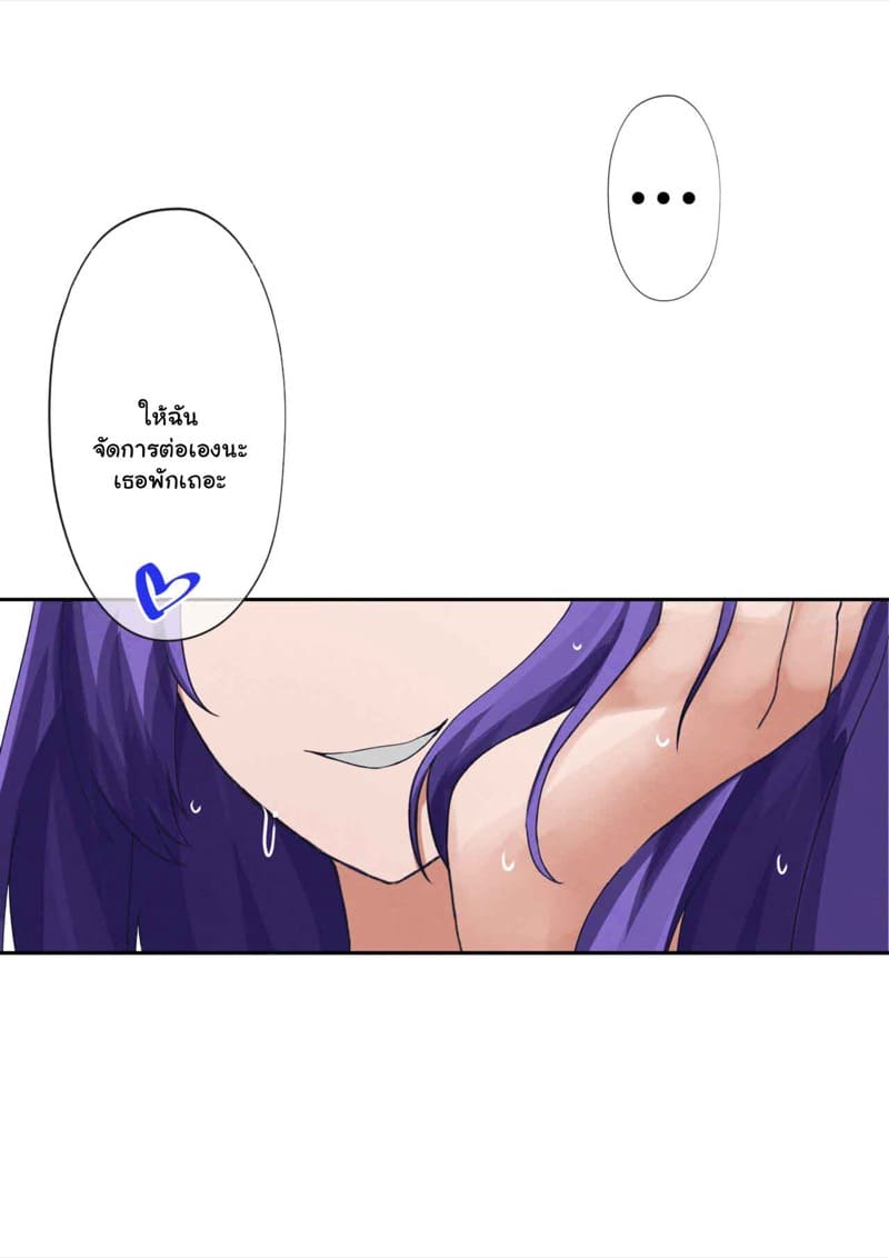 ขัดจังหวะการสตรีม ภาพ 21