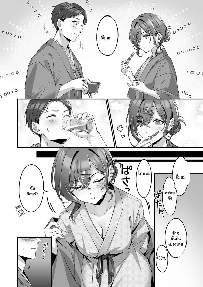 ที่จองห้องแพง ไม่ได้หวังอะไรเลยจริงจริ๊ง ภาพ 10