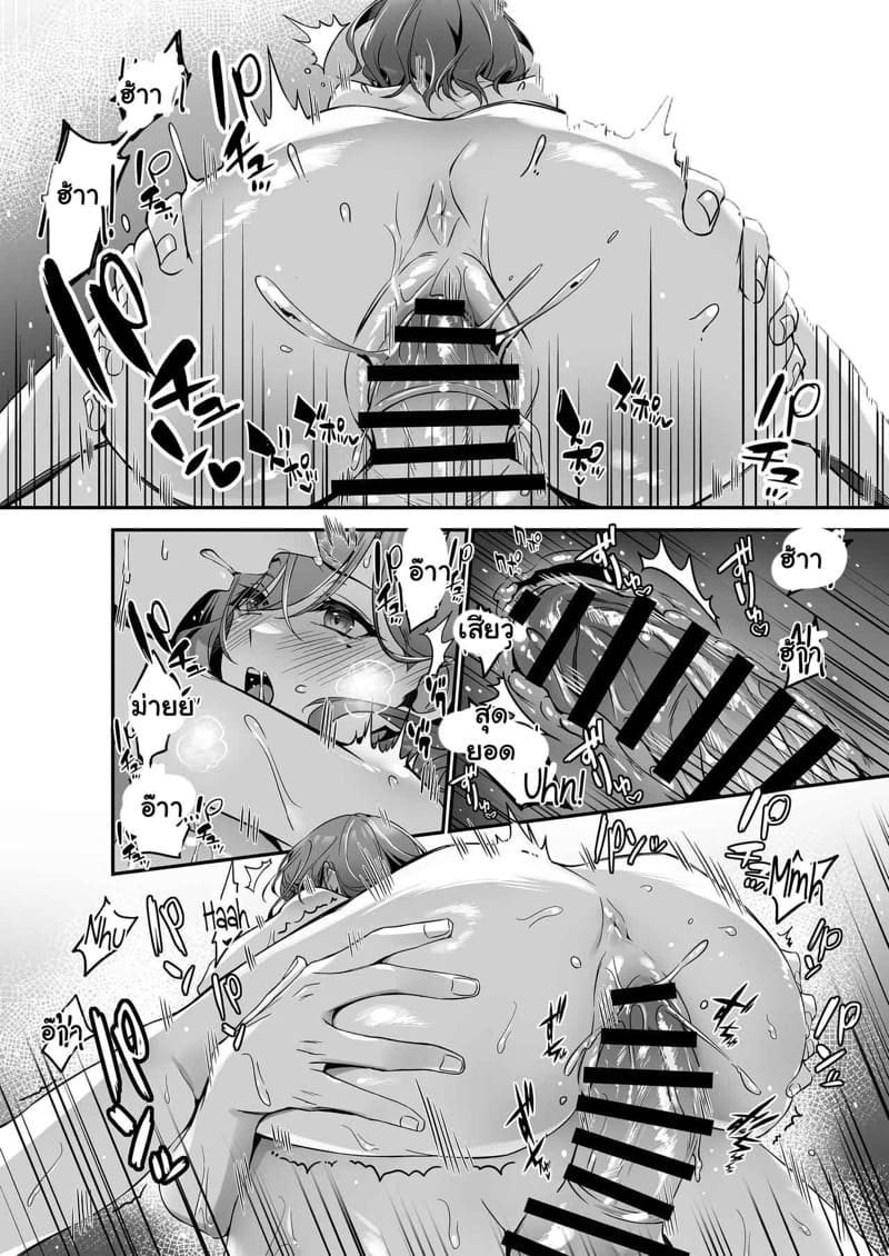 ที่จองห้องแพง ไม่ได้หวังอะไรเลยจริงจริ๊ง ภาพ 28