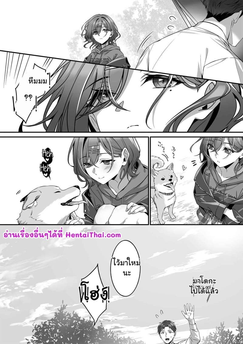 ที่จองห้องแพง ไม่ได้หวังอะไรเลยจริงจริ๊ง ภาพ 34