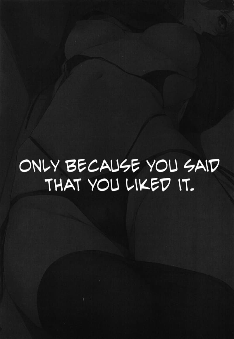 ก็ฉันไม่รู้ ว่าคุณจะชอบ ภาพ 1