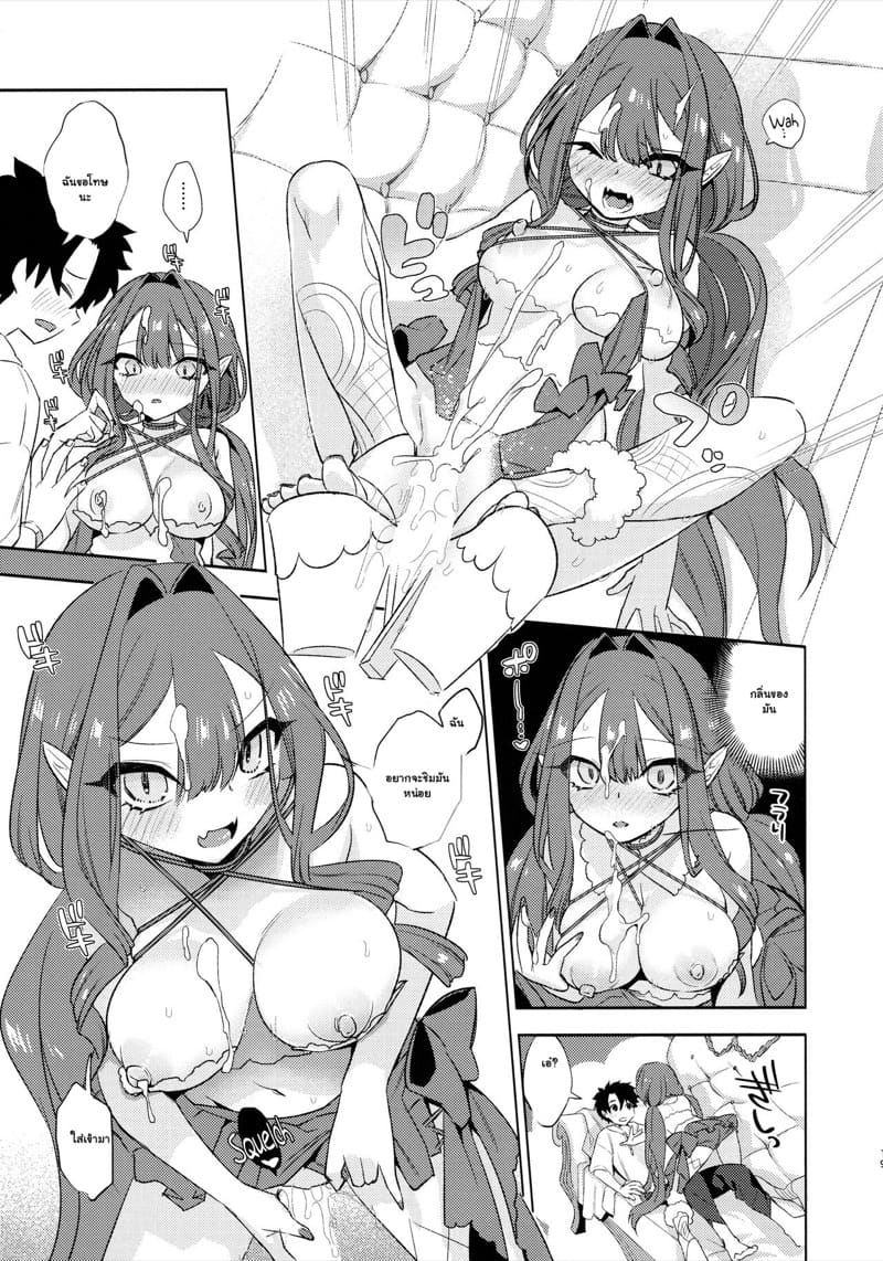 เรฟภาพจากนายกับฉัน ภาพ 17