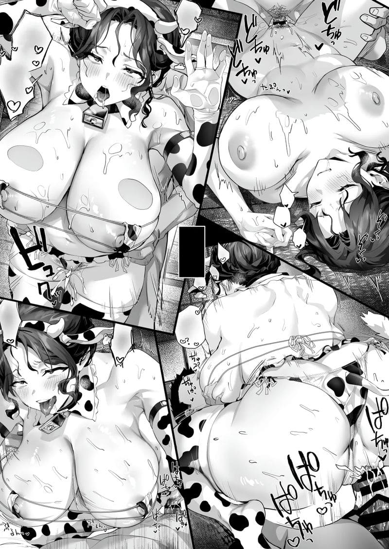 คืนที่แม่เลี้ยงและผมกลายเป็นสามีภรรยากัน ภาพ 55