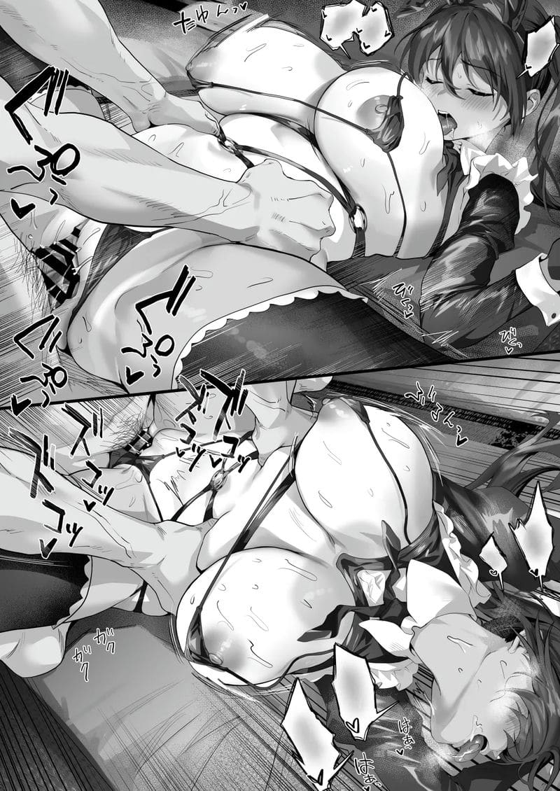 คืนที่แม่เลี้ยงและผมกลายเป็นสามีภรรยากัน ภาพ 61