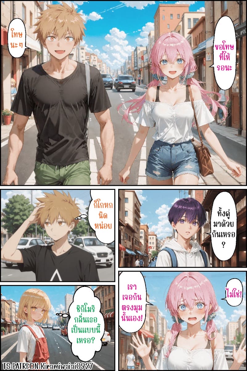 ชิกิโมริซังในวันเที่ยวหน้าร้อนริมแม่น้ำ 1-2 ภาพ 3